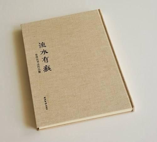精裝畫冊(cè)